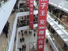 -万达广场(扬州邗江店)