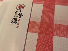 -恰八斗·猛火长沙菜(国贸店)