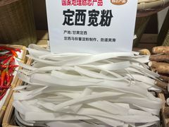 -巴蜀大将火锅(春熙店)