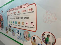 -斯坦星球AI编程·机器人科创·科学实验·信奥·思维·STEM·乐高·竞赛考级(长宁虹桥大融城荟聚中心)