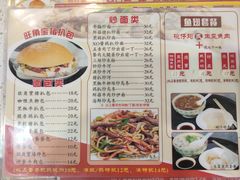菜单-旺角宝港式茶餐厅(寮步店)