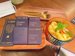 -CHIC1699远洋私厨