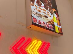 -老杨太太烧烤(文化广场店)