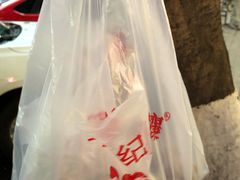 -王浩儿纪六孃甜皮鸭(乐山总店)