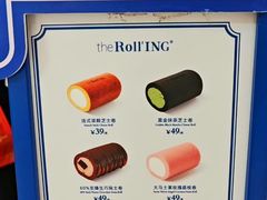 -the Roll'ING手作瑞士卷专门店(卓悦中心店)