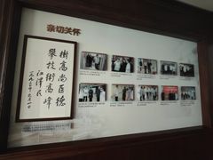 -南京鼓楼医院(鼓楼本部)