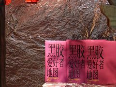 -树懒黑胶唱片店(中山路店)