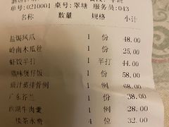 -泮金大塘(北二七路店)