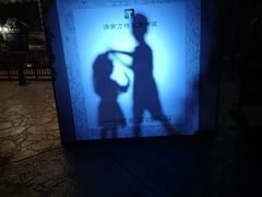 -济南方特东方神画