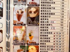 -阿飛冰室(下沙店)