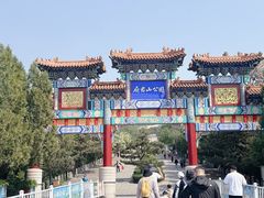 -府君山公园