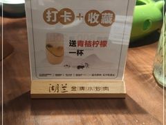 -湖兰金牌小炒肉(椒江万达店)