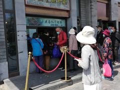 -马凯餐厅(地安门店)