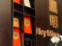 -黑明餐厅(白鹭洲店)