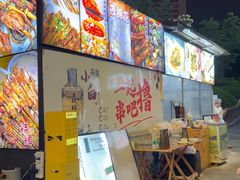 -五丁桥光头香辣蟹(望江橡树林店)