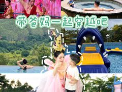 -熹乐谷温泉度假区