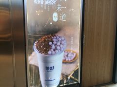 -茉沏(光启城店)