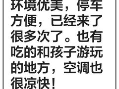 -砂之船奥特莱斯(合肥店)