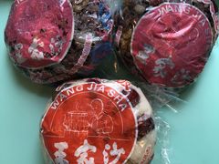 血糯米八宝饭-王家沙点心店(南京西路总店)