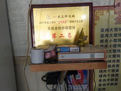 -吴淞老街砂锅馄饨(北兴路店)