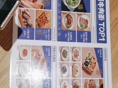 -马记永·兰州牛肉面(3019君尚店)