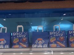 -包满意面包糕点(东坝店)