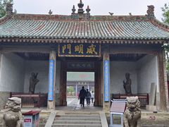 -韩城古城