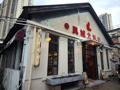 -糖果时光文创产业园