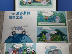 -取水楼(地铁站)