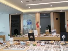 -Eziwish眼镜·蔡司授权店