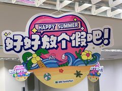 -全家便利店(沪南公路店)