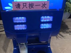 -南郊宾馆·风味自助餐厅·山东十六地市特色菜