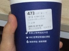 -瑞幸咖啡(解放碑英利大融城店)