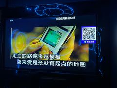 -萧邦音乐会所KTV(向西店)