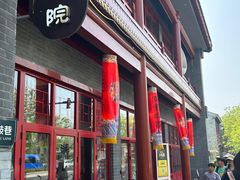 -猫小院猫主题餐厅(南锣旗舰店)
