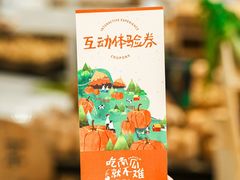 -杭州平安悦坊 PAFC LIVING