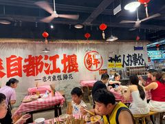 -老方桌烂蹄花川菜馆(九龙坡店)