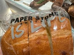 -PAPER STONE BAKERY(天汇广场店)