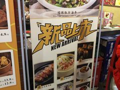 -金掌勺锅包肉(太原万达店)