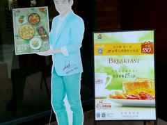 -必胜客(仁恒店)