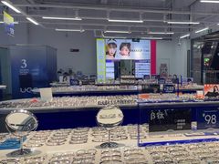 -优购镜仓(六角广场店)