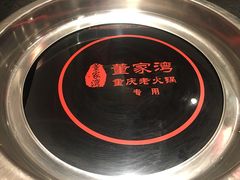 -董家湾重庆老火锅(嘉华店)