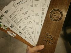 账单-海神·济州岛海鲜料理(天乐广场店)