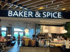 -BAKER&SPICE(环贸店)