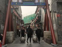 -后海公园