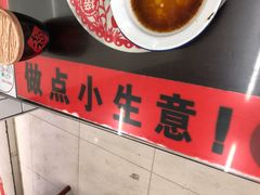 -逸桂禾面馆