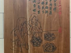 -西安贾三灌汤包·回坊小吃·清真炒菜(北院门总店)