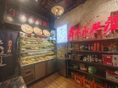 -巴渝老街印象生活麻辣烫(华宇·北城中央汇店)