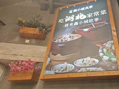 -全聚贤餐厅·湖北家常菜(沙湖店)