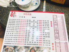 -老关东铁锅炖(哈西店)